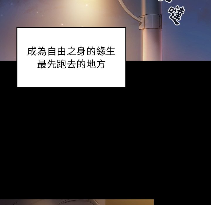 第65话 - 第26.jpg页