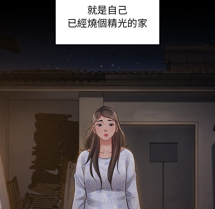 第65话 - 第30.jpg页
