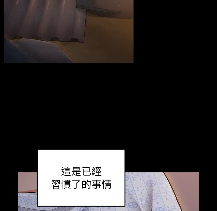 第65话 - 第35.jpg页
