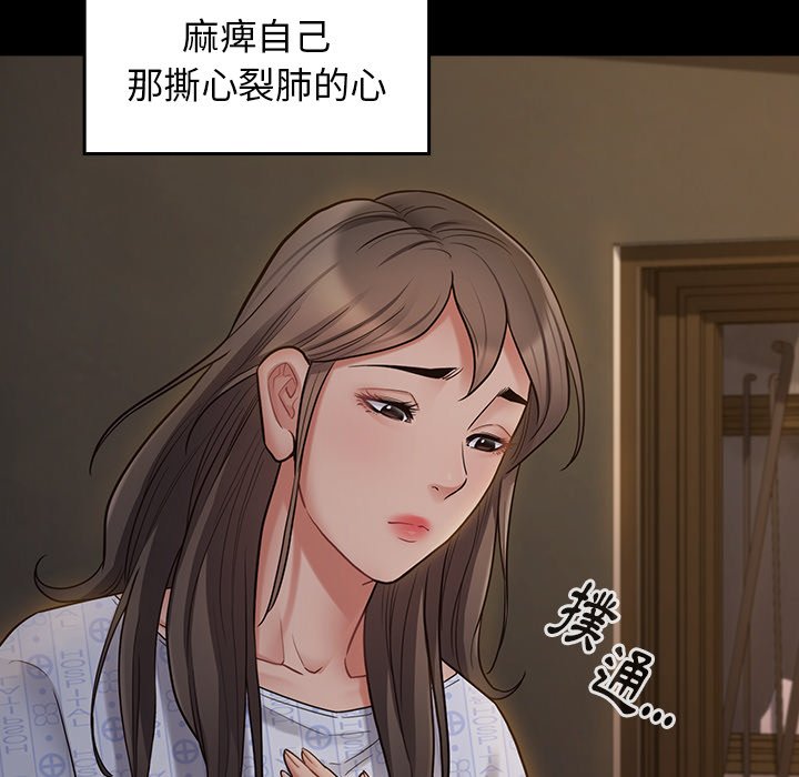 第65话 - 第37.jpg页