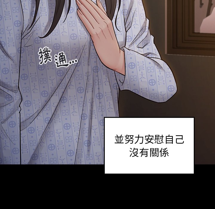 第65话 - 第38.jpg页