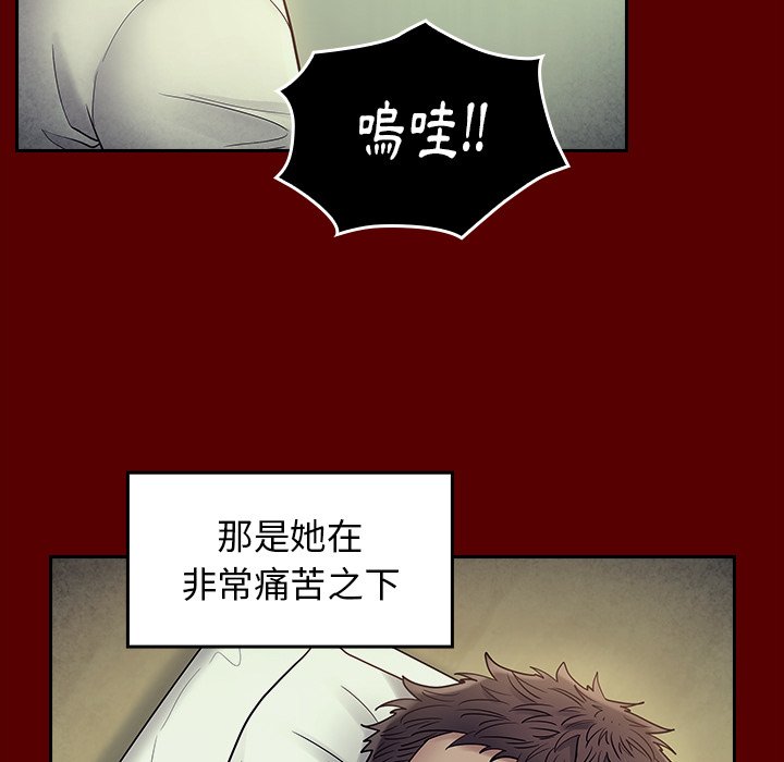 第65话 - 第41.jpg页