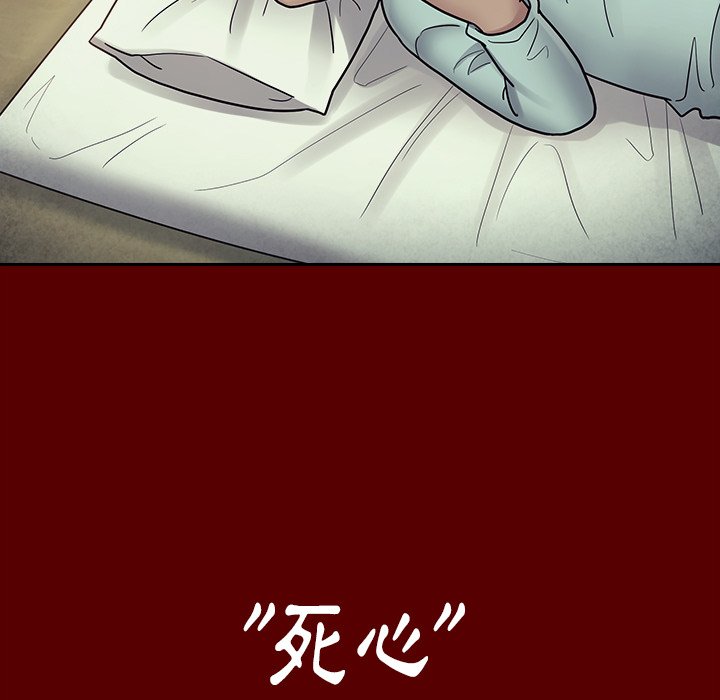 第65话 - 第45.jpg页