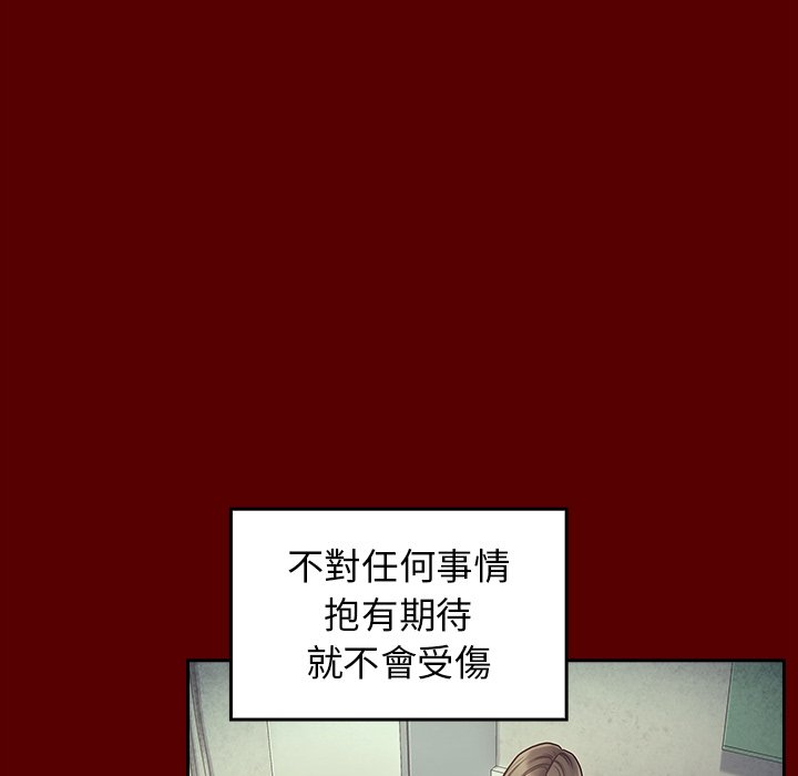 第65话 - 第46.jpg页