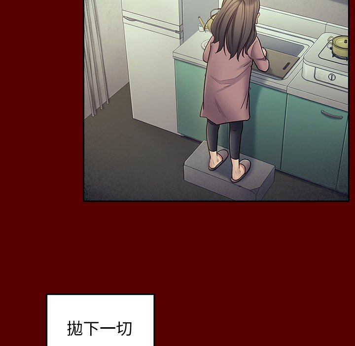 第65话 - 第47.jpg页