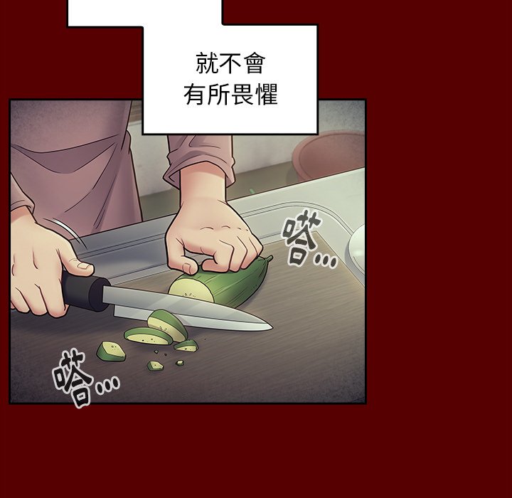 第65话 - 第48.jpg页