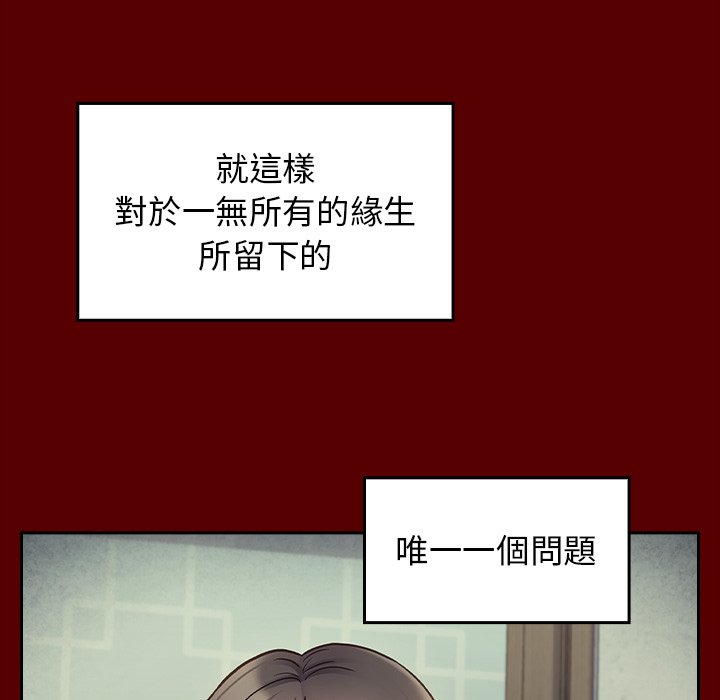 第65话 - 第49.jpg页