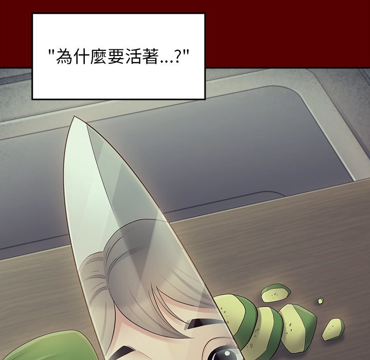 第65话 - 第52.jpg页