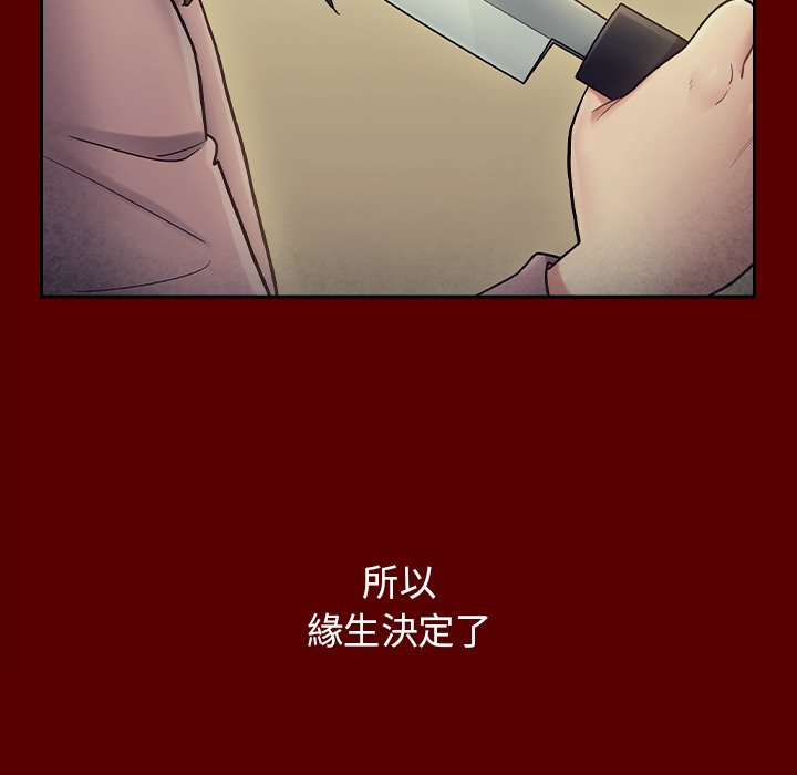 第65话 - 第55.jpg页