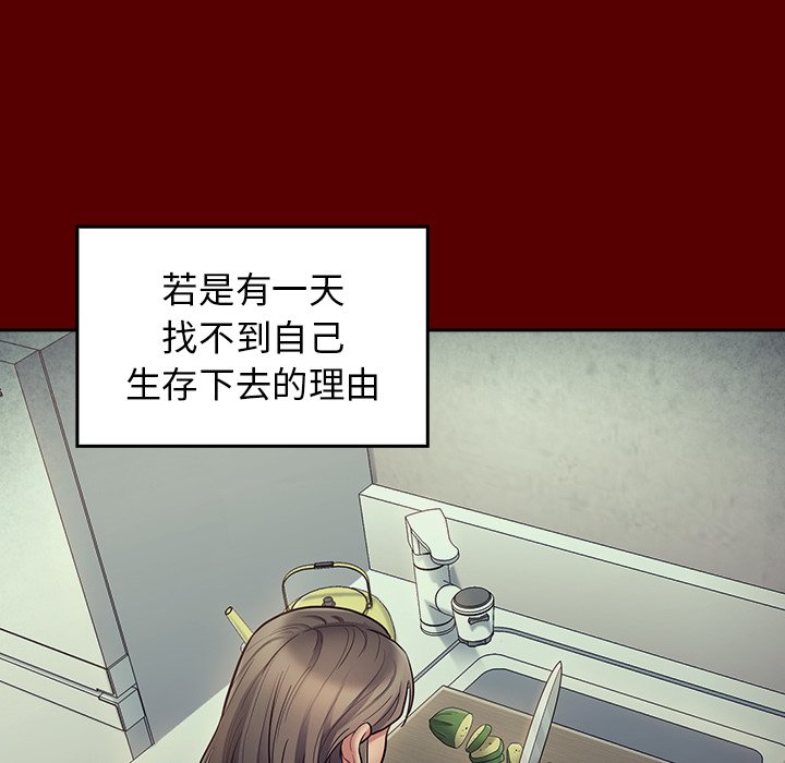 第65话 - 第56.jpg页