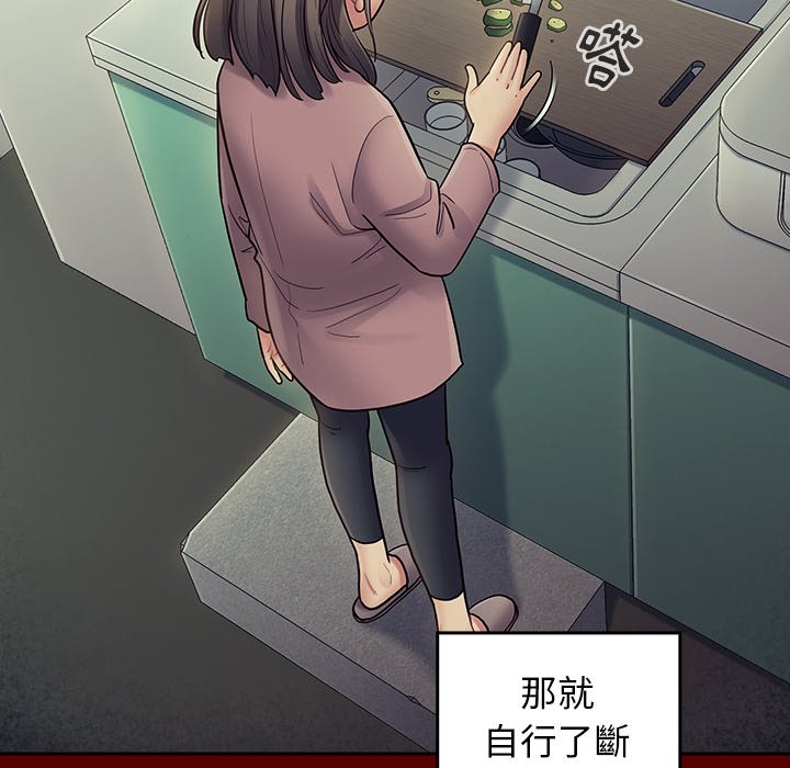 第65话 - 第57.jpg页