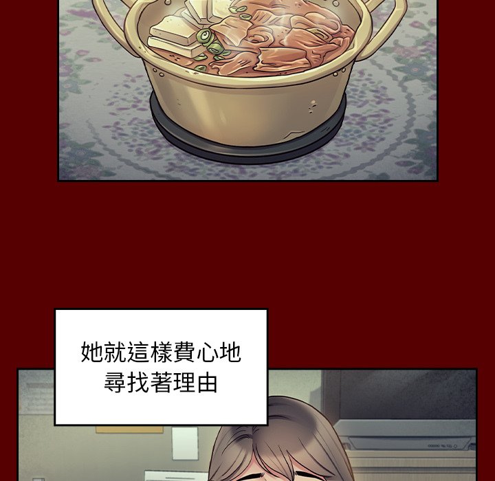 第65话 - 第59.jpg页