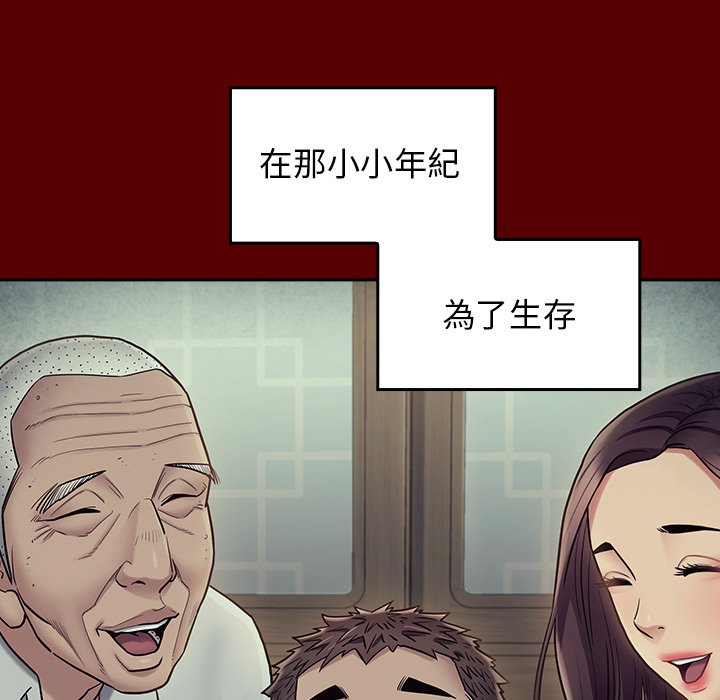 第65话 - 第61.jpg页
