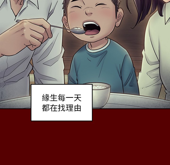 第65话 - 第62.jpg页