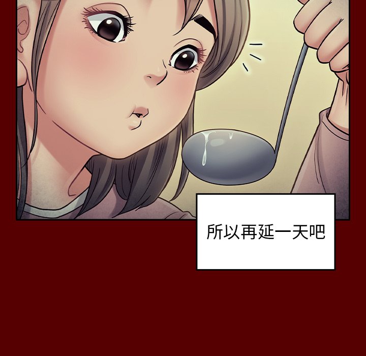 第65话 - 第68.jpg页
