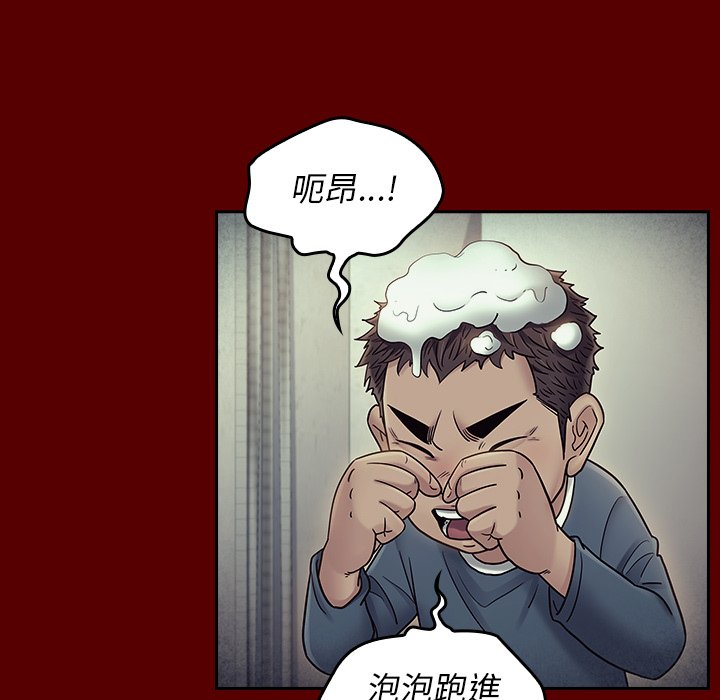 第65话 - 第69.jpg页