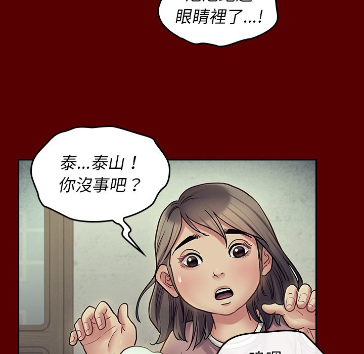 第65话 - 第70.jpg页