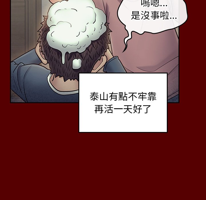 第65话 - 第71.jpg页
