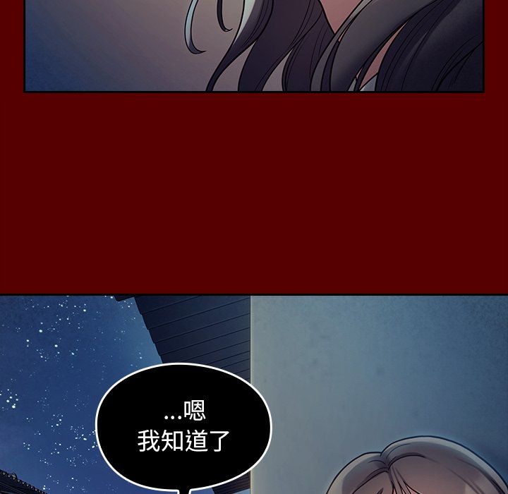 第65话 - 第73.jpg页