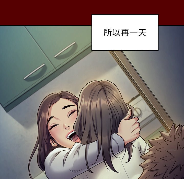 第65话 - 第77.jpg页