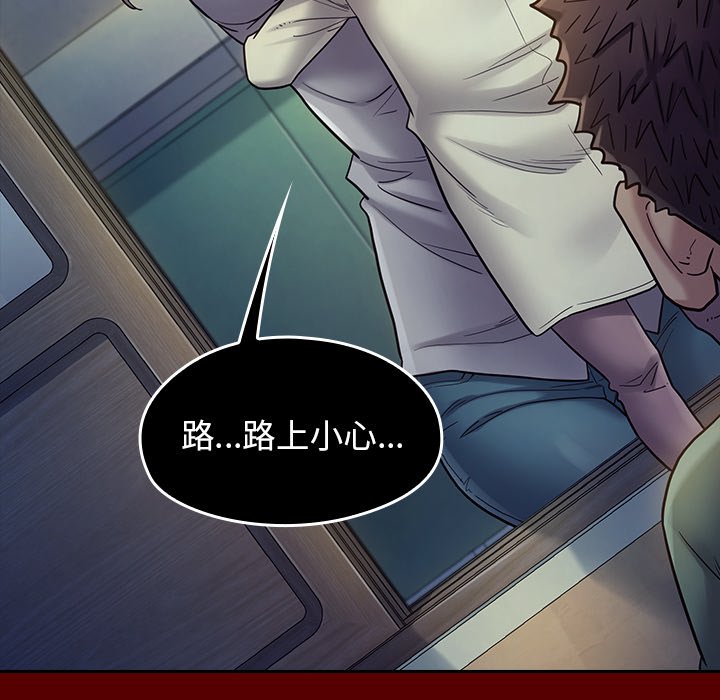 第65话 - 第78.jpg页