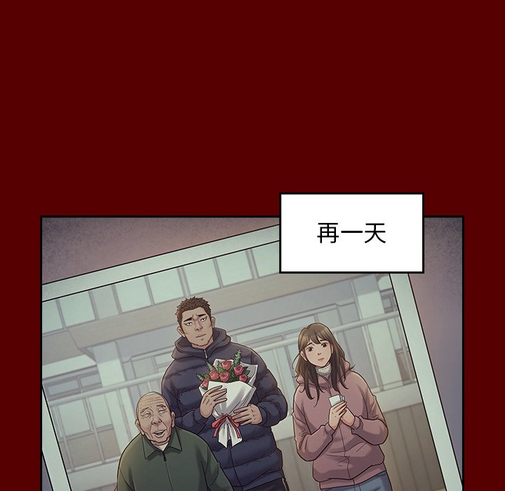 第65话 - 第79.jpg页