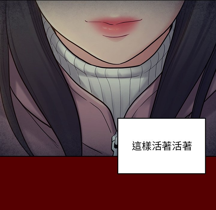 第65话 - 第81.jpg页