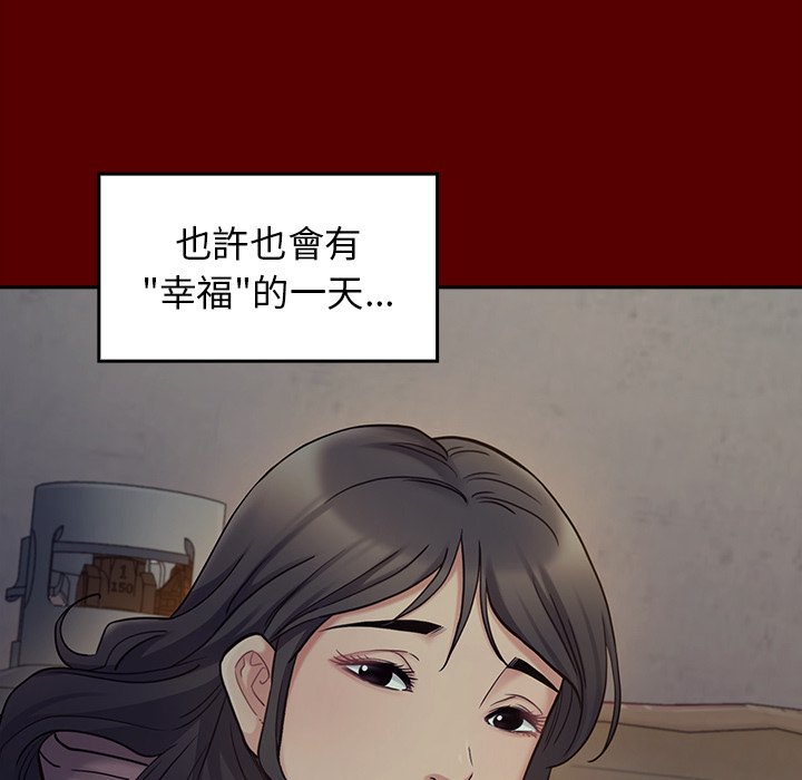 第65话 - 第82.jpg页
