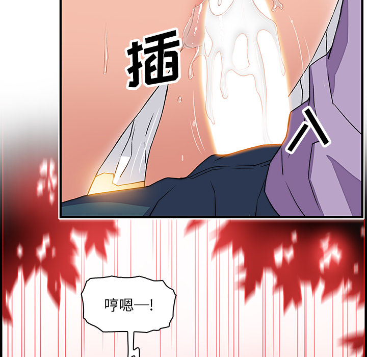 第12章 - 第43.jpg页