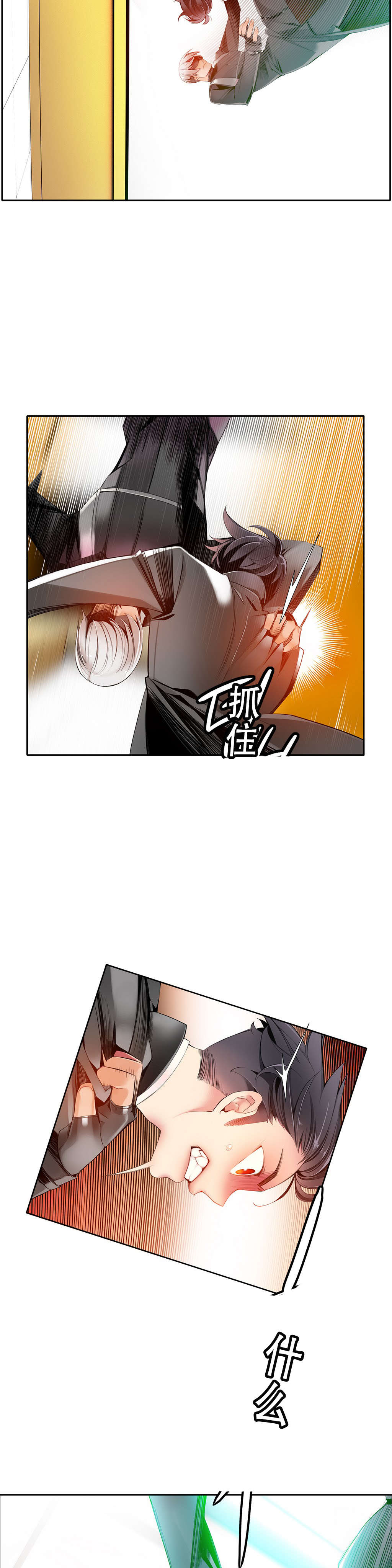 14 - 第5.jpg页