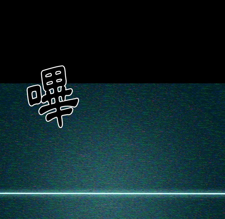 第65话 - 第99.jpg页