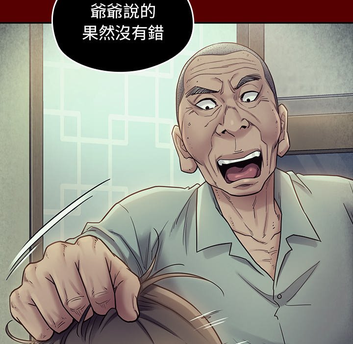 第65话 - 第105.jpg页