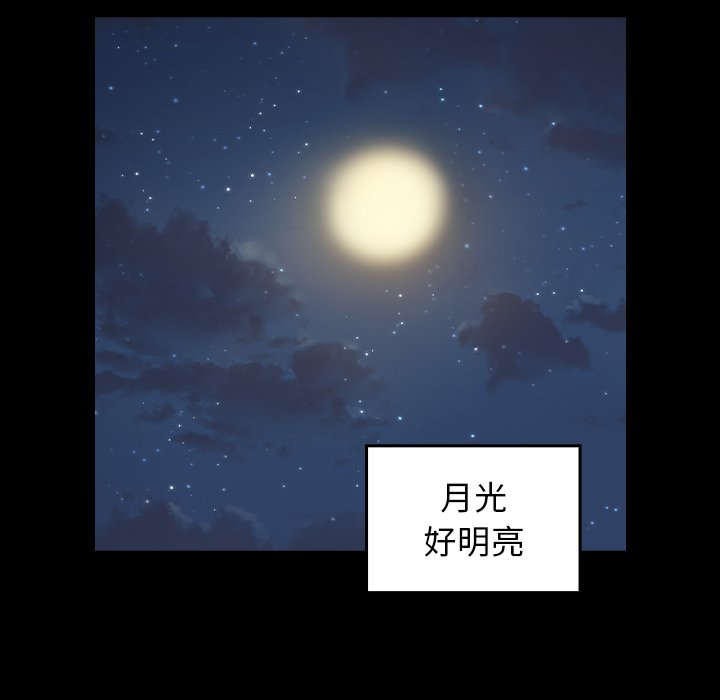 第65话 - 第110.jpg页