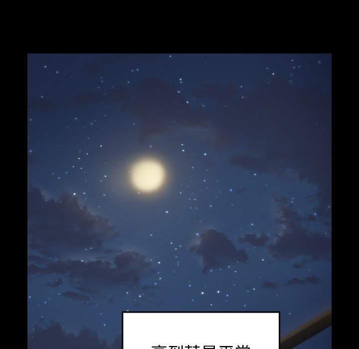 第65话 - 第111.jpg页