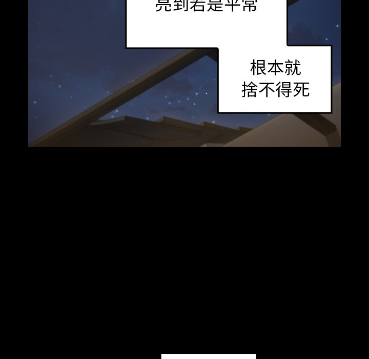 第65话 - 第112.jpg页