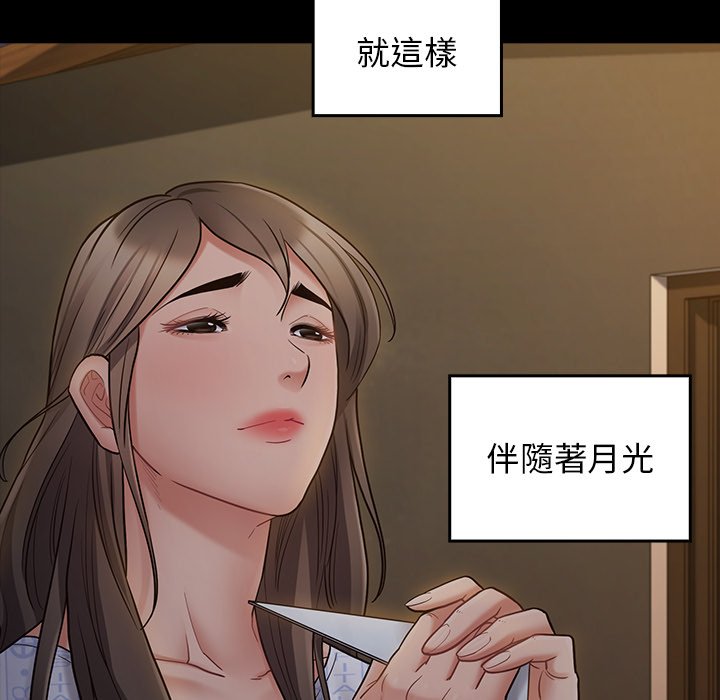 第65话 - 第113.jpg页