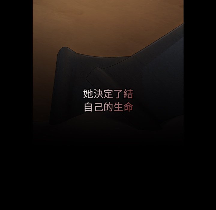 第65话 - 第116.jpg页