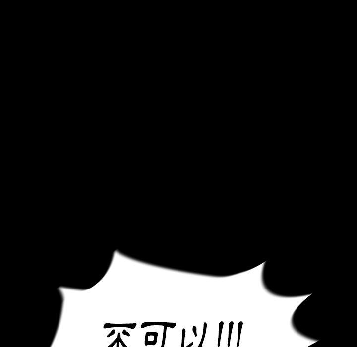 第65话 - 第117.jpg页