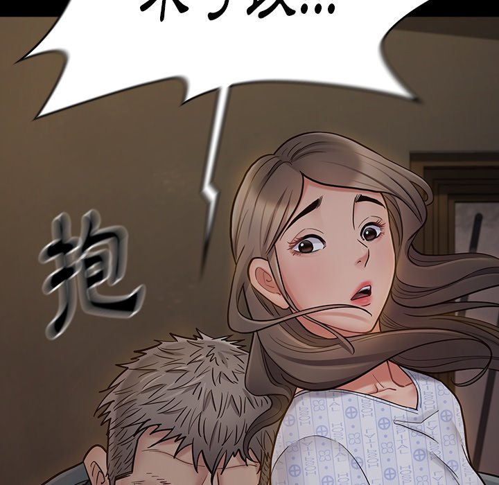 第65话 - 第118.jpg页