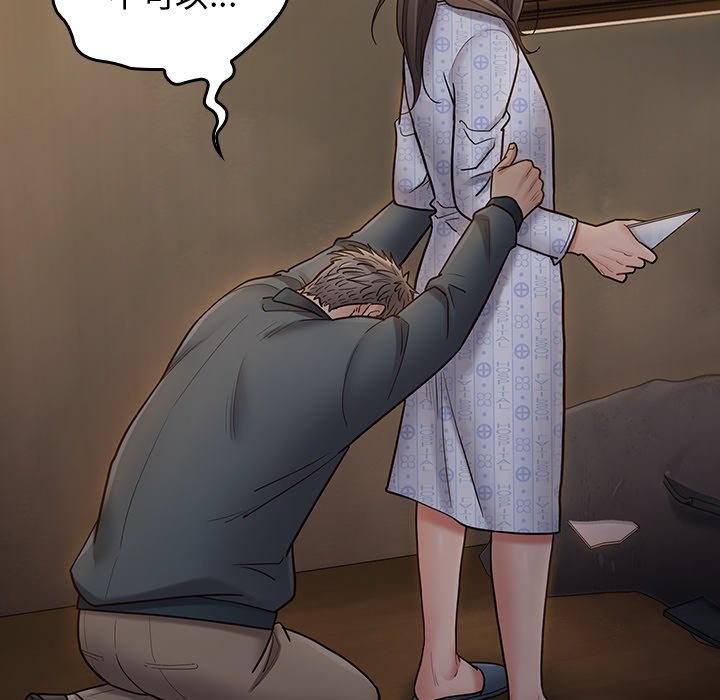 第65话 - 第121.jpg页