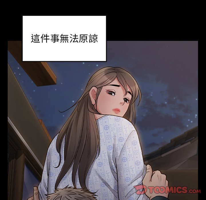 第65话 - 第124.jpg页
