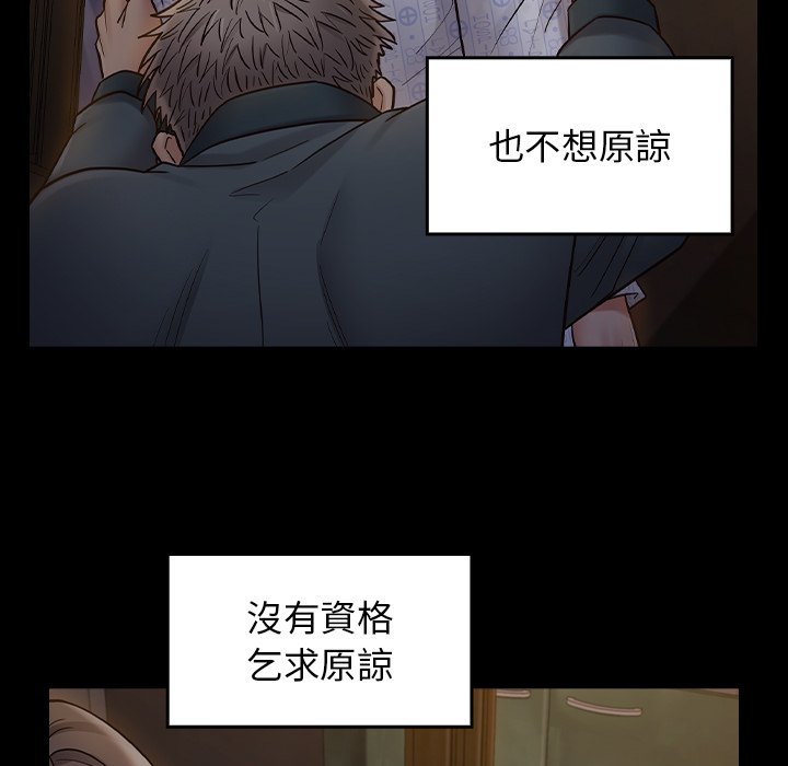 第65话 - 第125.jpg页
