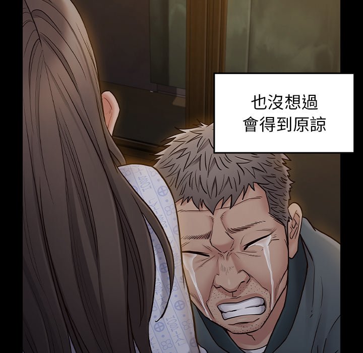 第65话 - 第126.jpg页