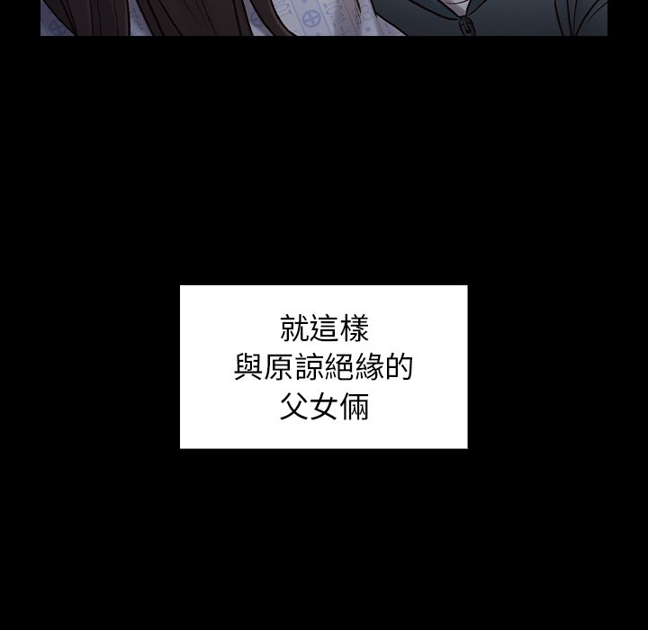 第65话 - 第127.jpg页