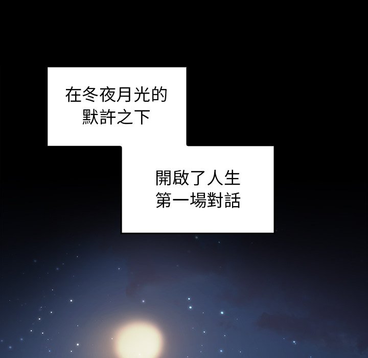 第65话 - 第128.jpg页