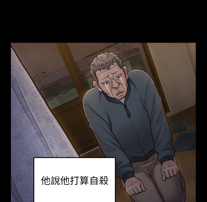 第65话 - 第132.jpg页