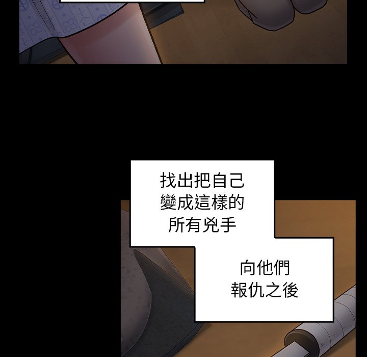第65话 - 第133.jpg页