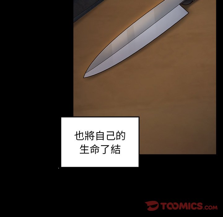 第65话 - 第134.jpg页