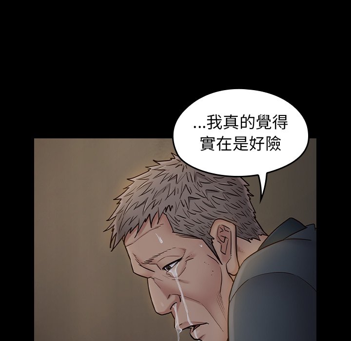 第65话 - 第135.jpg页