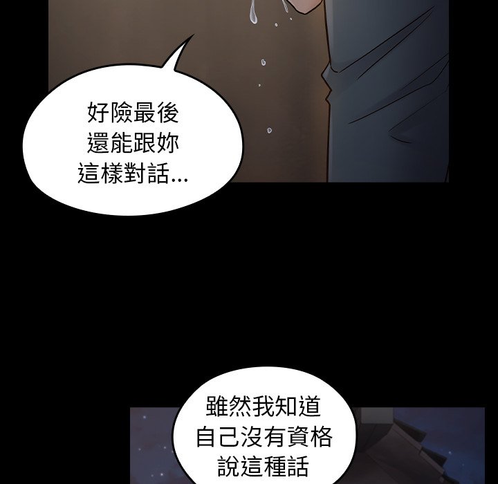 第65话 - 第136.jpg页